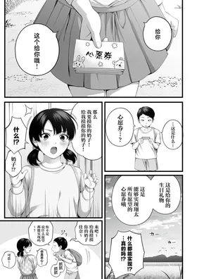 第 2 頁