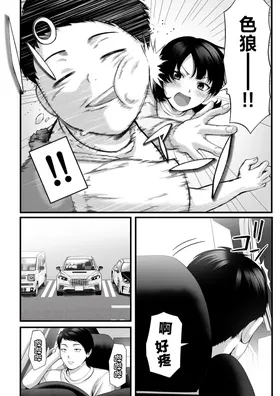 第 3 頁