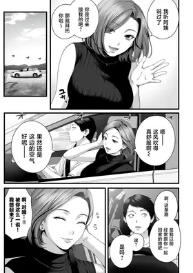 第 6 頁