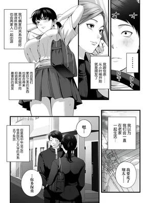 第 7 頁