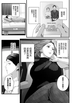 第 8 頁