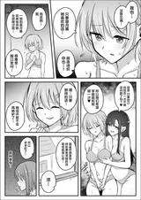 第 8 頁