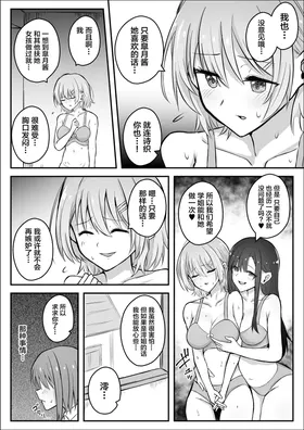 第 8 頁