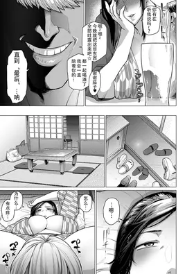 第 7 頁