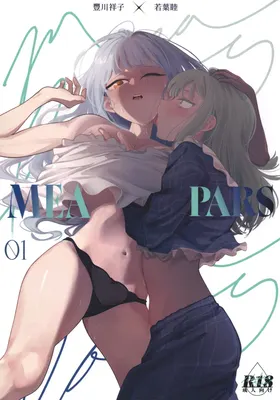 Mea Pars 01