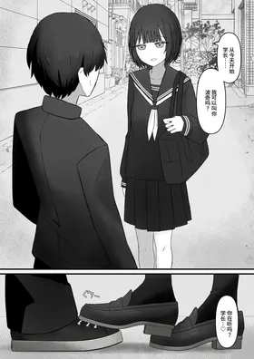 第 7 頁