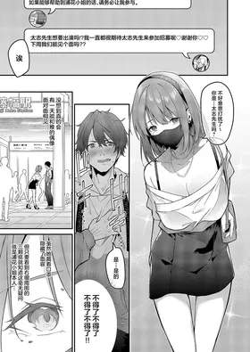 第 6 頁