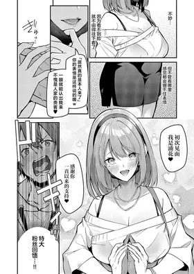 第 7 頁