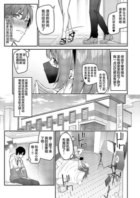 第 8 頁