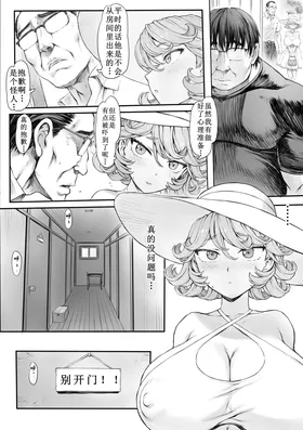 第 6 頁