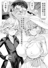 第 8 頁