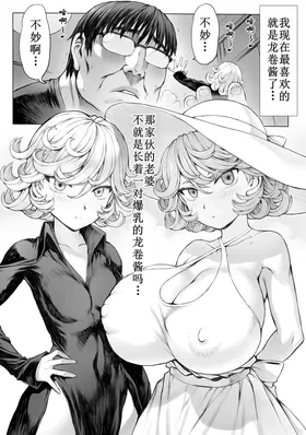 第 8 頁