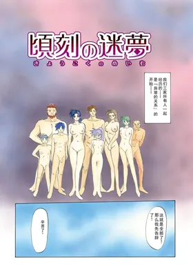 第 4 页