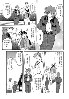 第 7 页