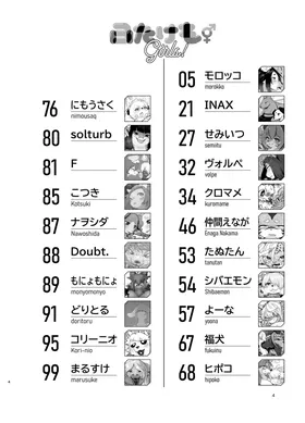 第 4 頁
