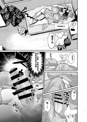 第 7 頁