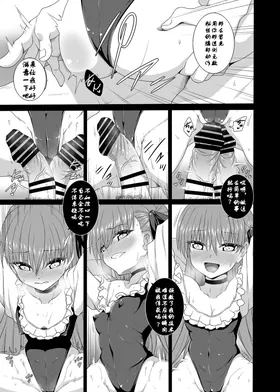 第 7 頁