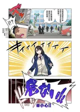 第 3 頁