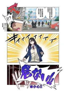 第 3 頁