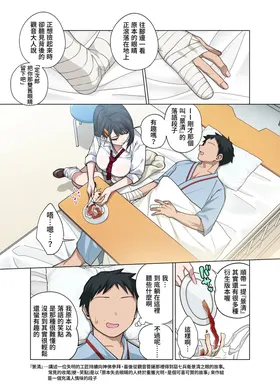 第 4 頁