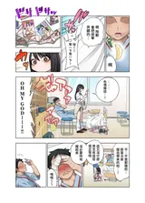 第 6 頁