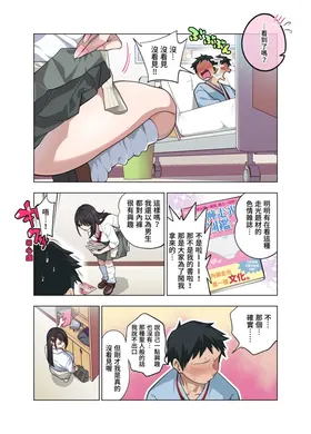 第 8 頁