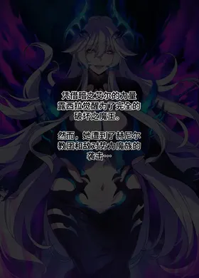 ELSWORD Series <2#LU Diangelion>
