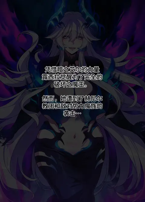 ELSWORD Series <2#LU Diangelion>
