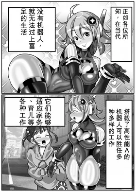 第 2 頁