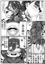 第 6 頁