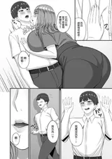 第 6 頁