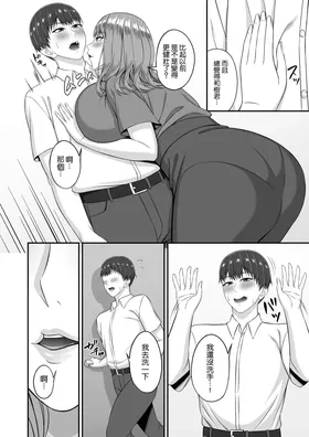 第 6 頁