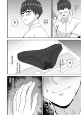 第 8 頁
