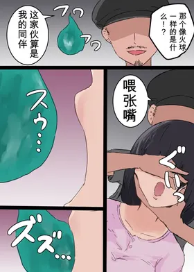 第 6 頁