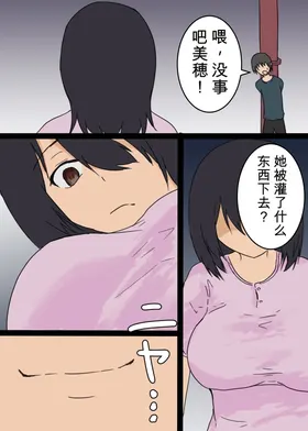 第 8 頁