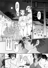 第 2 頁