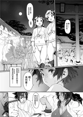 第 2 頁