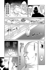 第 7 頁