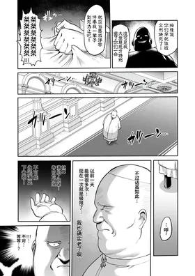第 7 頁