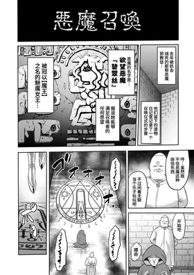 第 8 頁