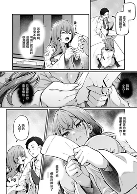 第 6 頁