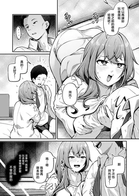 第 7 頁