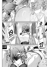 第 8 頁