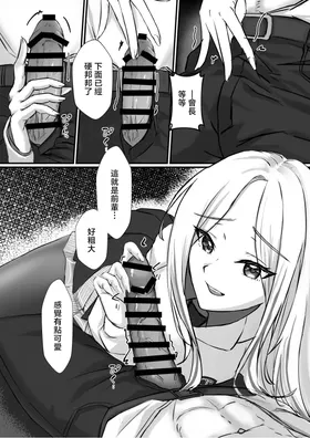 第 7 頁