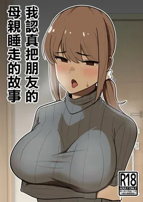 第 2 頁
