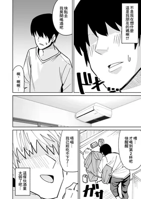 第 6 頁
