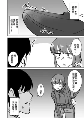 第 8 頁