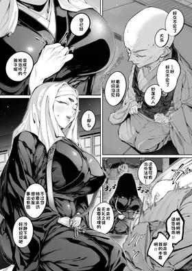 第 5 頁