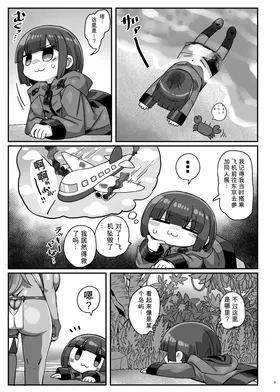 第 2 頁