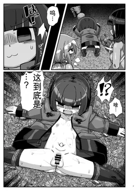 第 6 頁